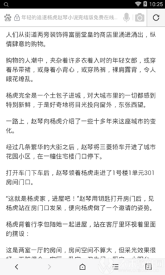 沙龙体育官网入口